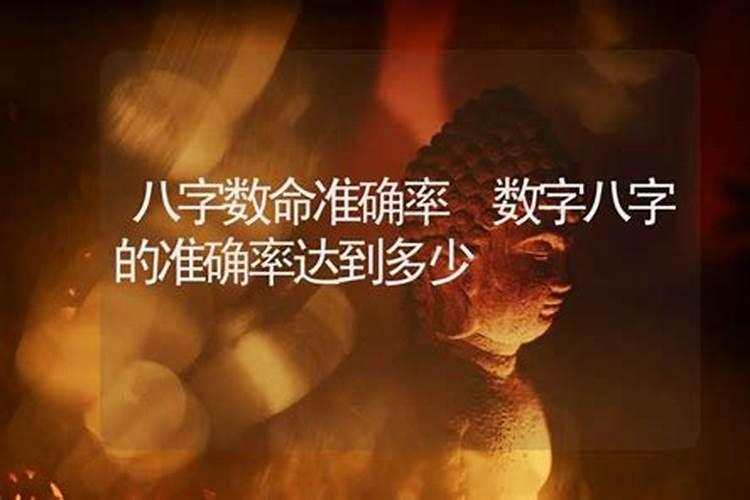 八字算命真的有用吗,八字算命到最后都是假的