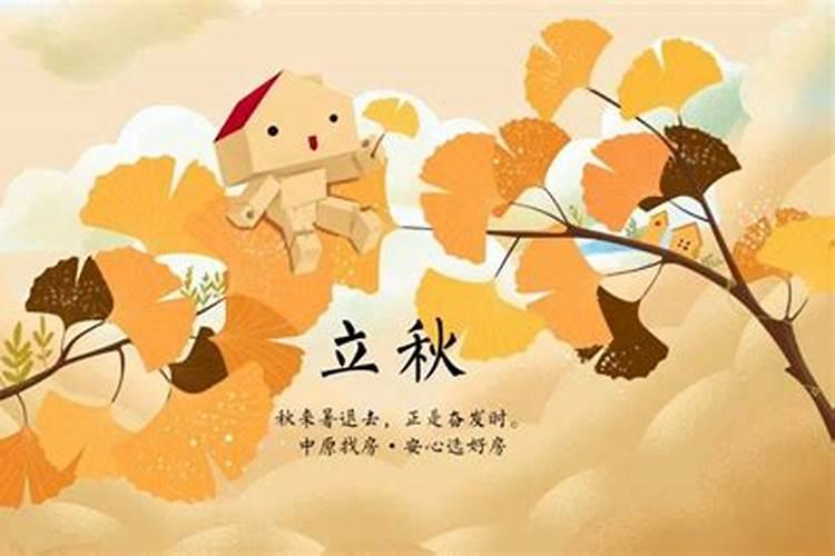 立秋养肺是最重要,这时候该注意什么？