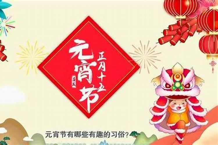 化解小人很灵的吉祥物有哪些