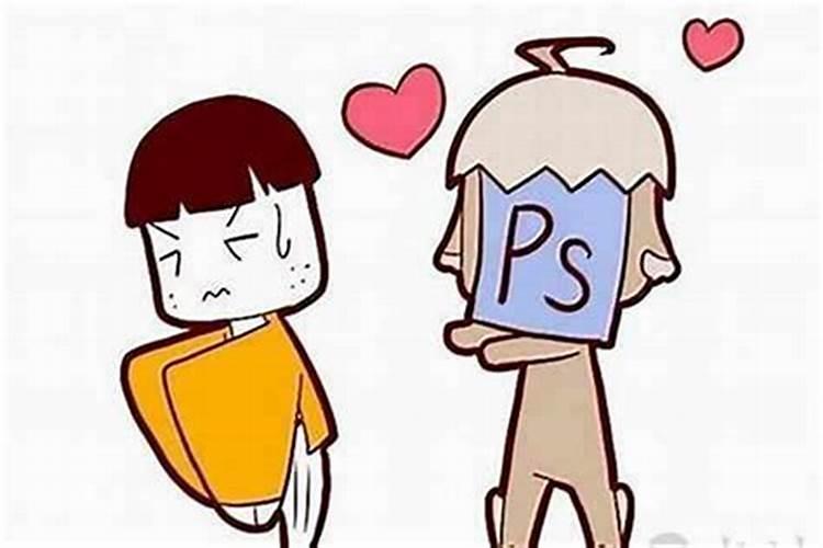 我和我男朋友在一起10年了,感情一直都很好。但他家人却说我们八字不合...