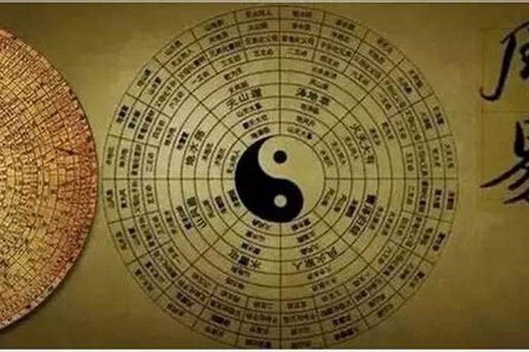 婚姻算命配对