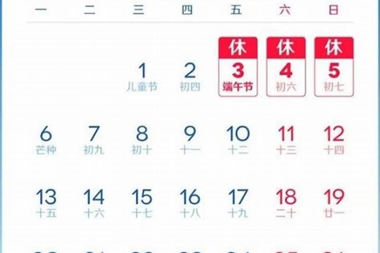 端午节是几月(端午节介绍)