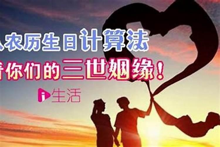 年份配对姻缘,生辰八字婚姻配对