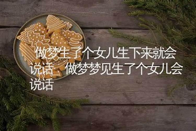 孕妇做梦梦见自己生了个儿子 孕妇做梦梦见自己生了个儿子是什么意思