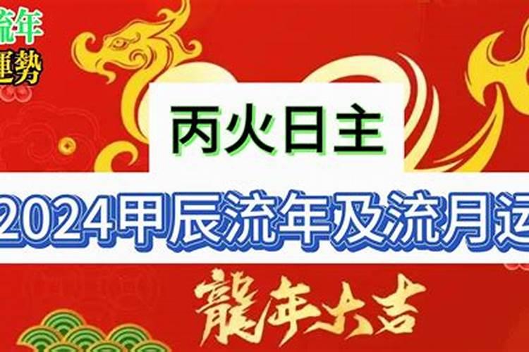 七月十五为啥不能洗头