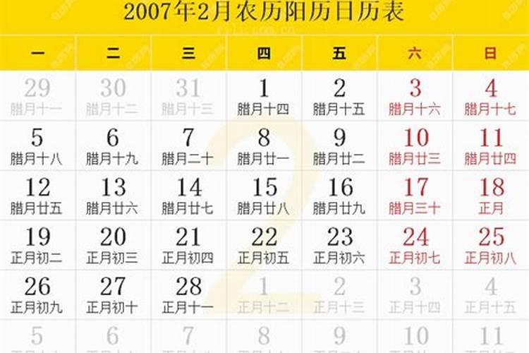 农历三月十五出生是什么命怎样取名好