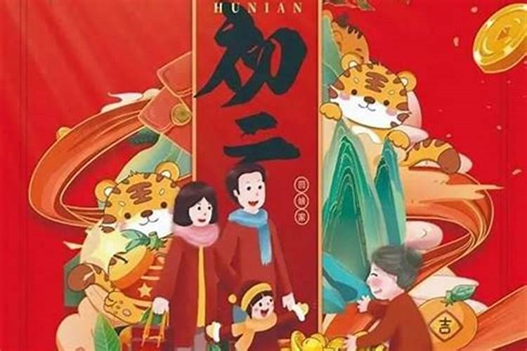 闽南尾牙是什么意思
