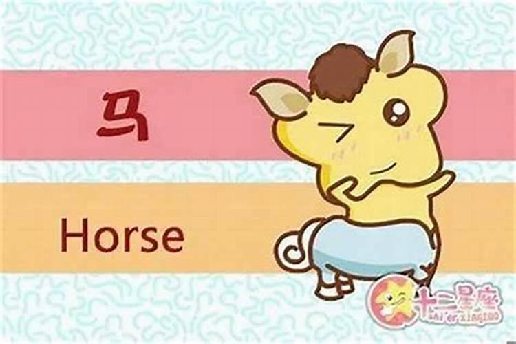 属马和属猪婚姻相配吗