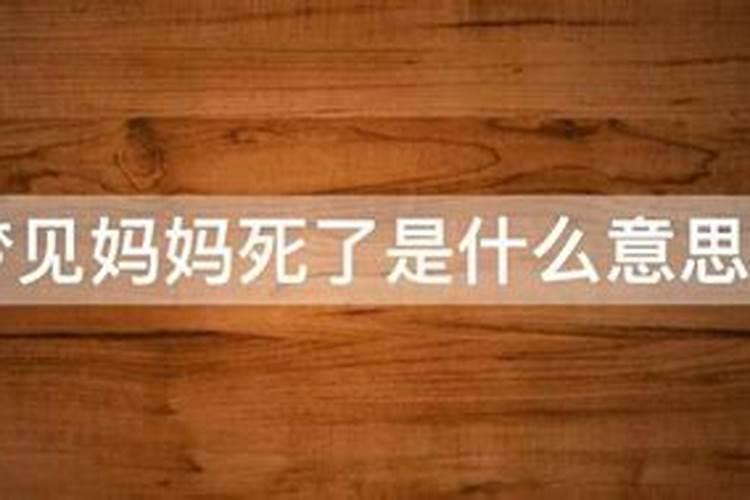 梦见发大水成功逃跑是什么意思？