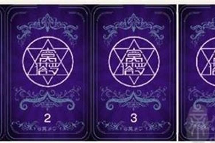 您好:请问在东天目山昭明寺,怎么为堕胎的婴儿超度,如何收费？