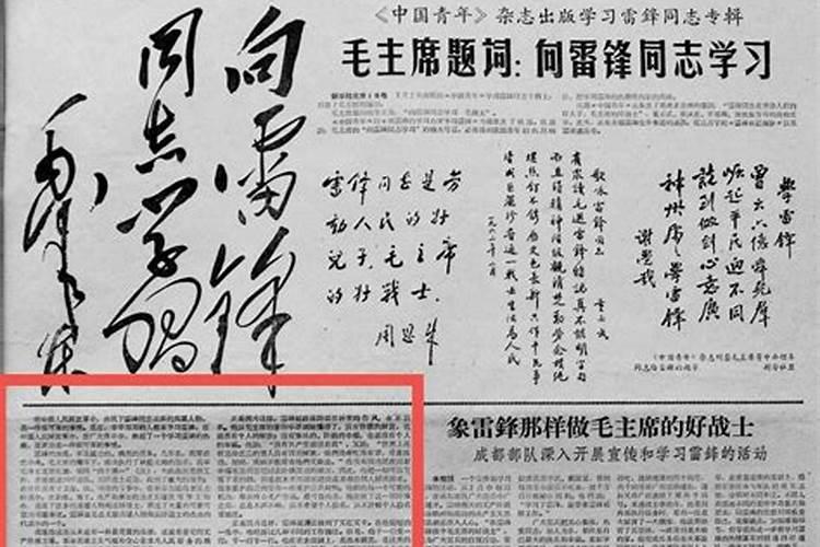 农历68年腊月25曰与男兔63年三月十五日相配吗？