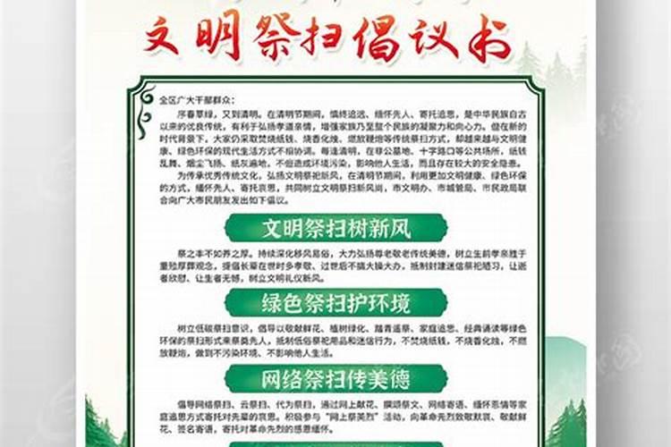 山西省运城市迁坟补偿标准