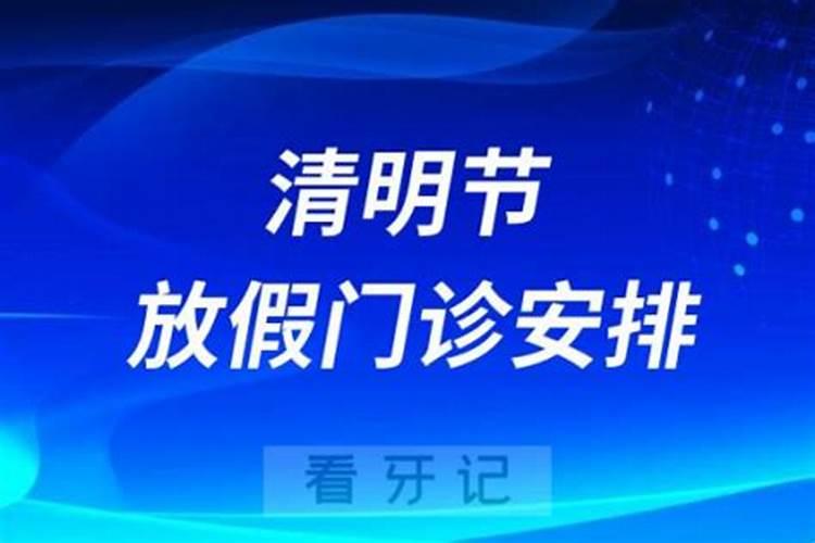 纪念介子推而得名的地方