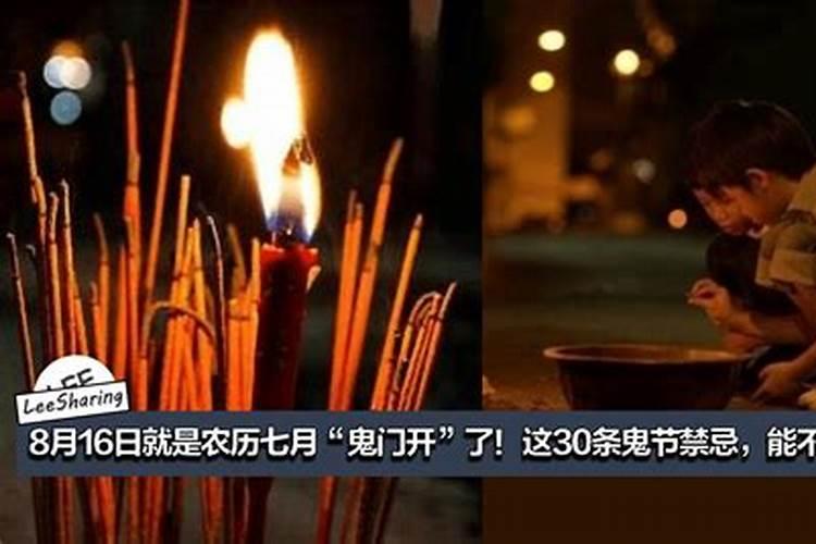 2025年迎财神是几号