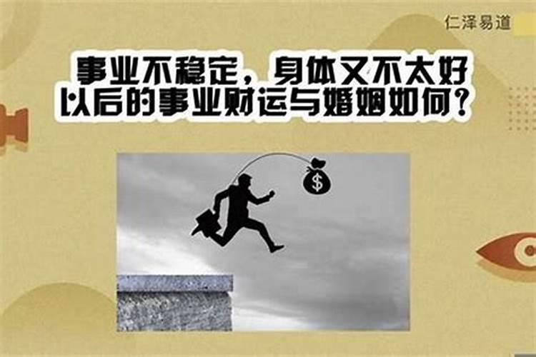 庚金命走什么运比较好