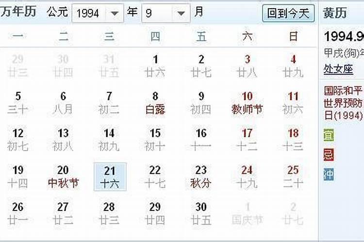 妈妈属鼠,女儿属蛇好吗