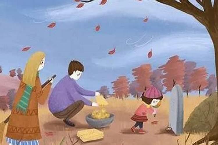 清明节前一天可以过生日吗