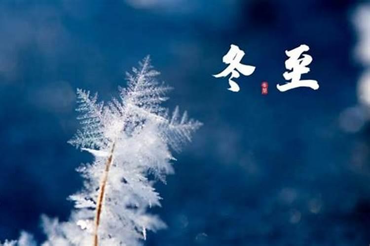 男命四绝日出生好不好四离四绝日是什么意思？