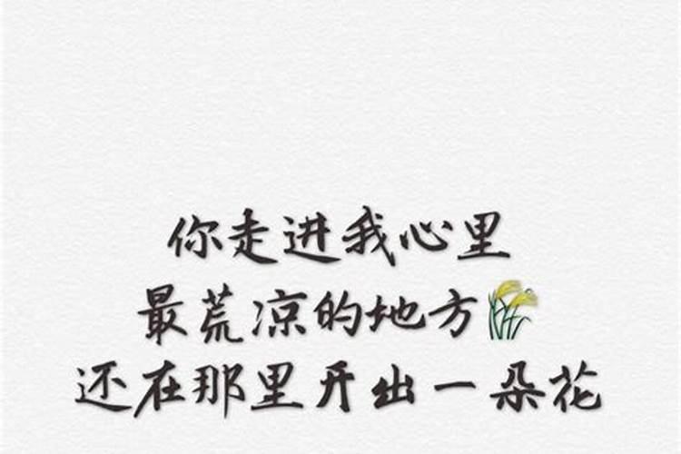 在重阳节出生的人/好还是不好？