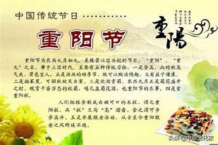 2024年10月11日是报更的黄道吉日吗 2024年农历九月初九报更吉日