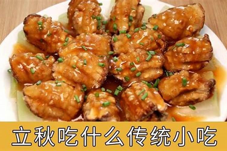 温州中秋活动有什么 温州人都是怎么祭月的