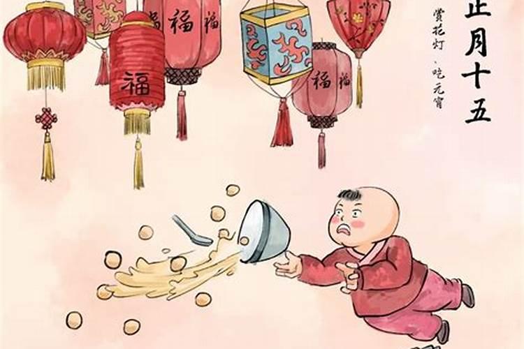 距离元宵节还有多少天？