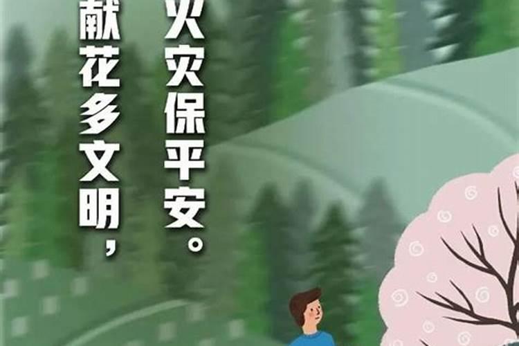 冬至扫墓习俗