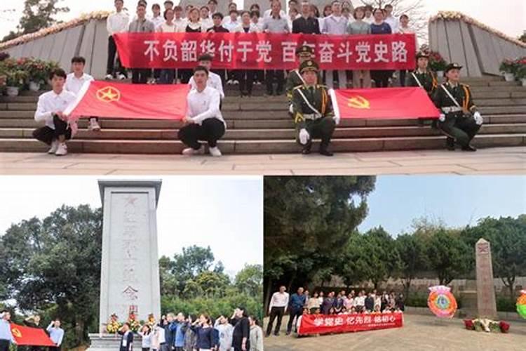 ...新时代的青少年可以举行什么活动来缅怀革命先烈,四条