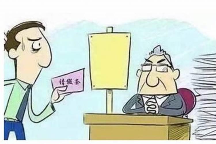 十字路口烧纸一般几点