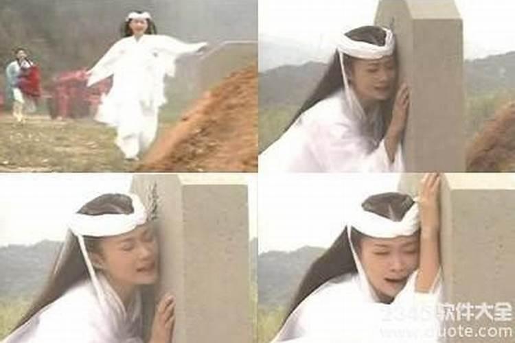新白娘子传奇清明上坟 歌词？