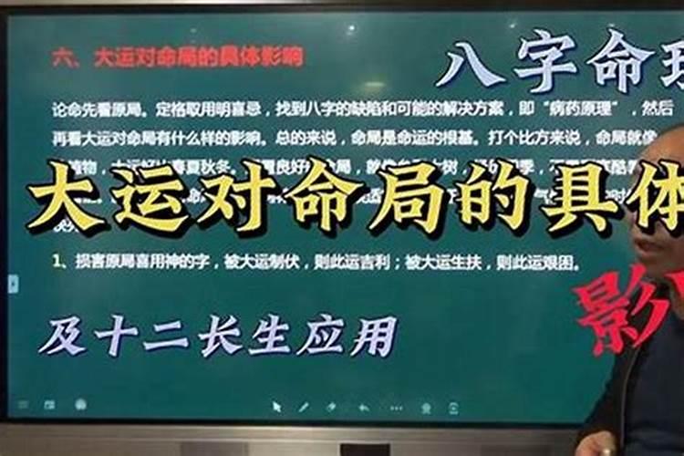八字格局  变格之从格