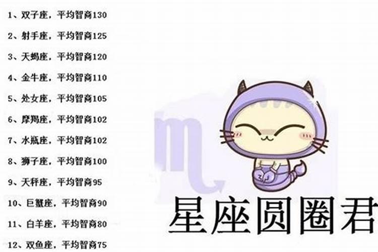 十二星座的古装婚纱十二星座谁穿婚纱最美