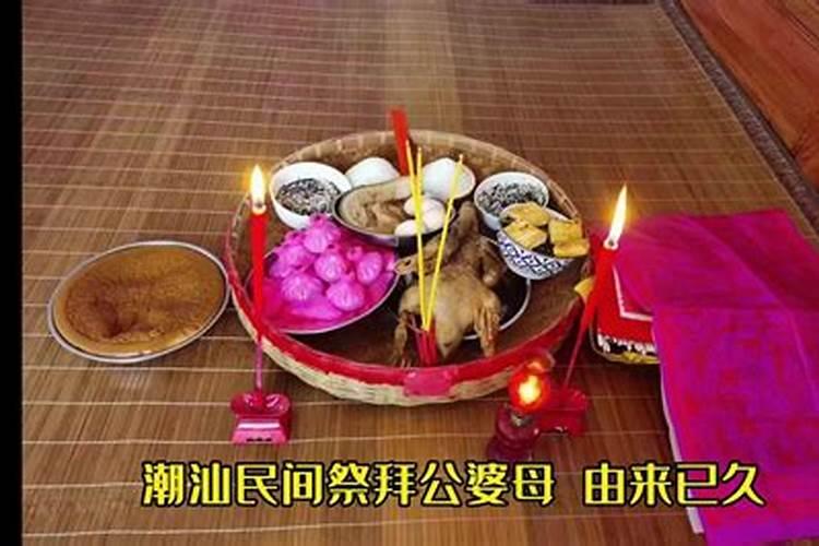 广州人为什么要在农历七月初九的时候在路边烧香