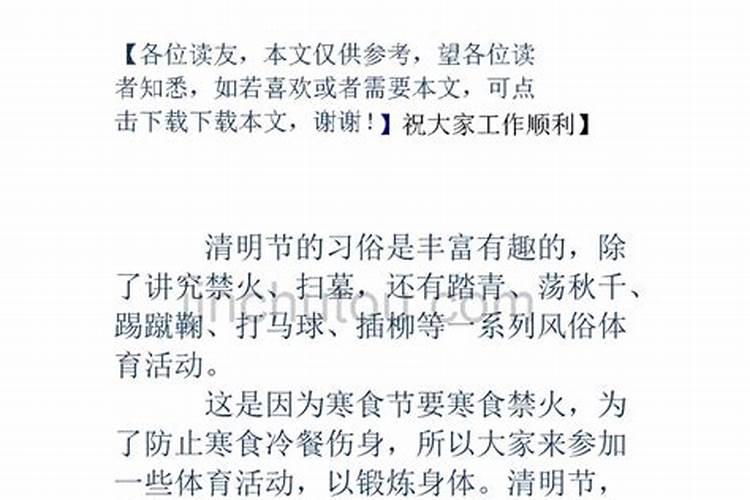 长武二月二庙会在哪