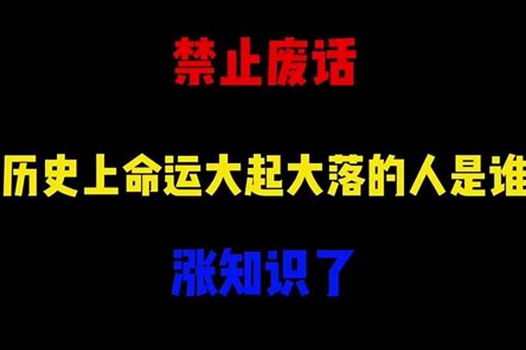 人生运势旺衰,怎么改变,有避灾转运的办法吗？