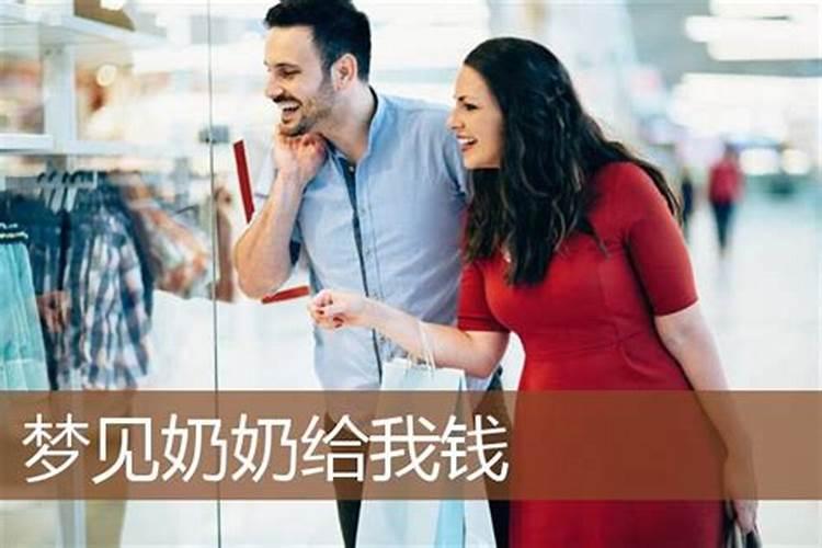 梦见父亲给钱什么预兆 梦见父亲给钱什么意思