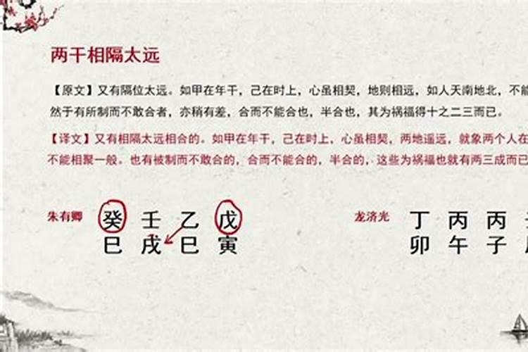 八字天干相合,八字相合会有什么情况发生？