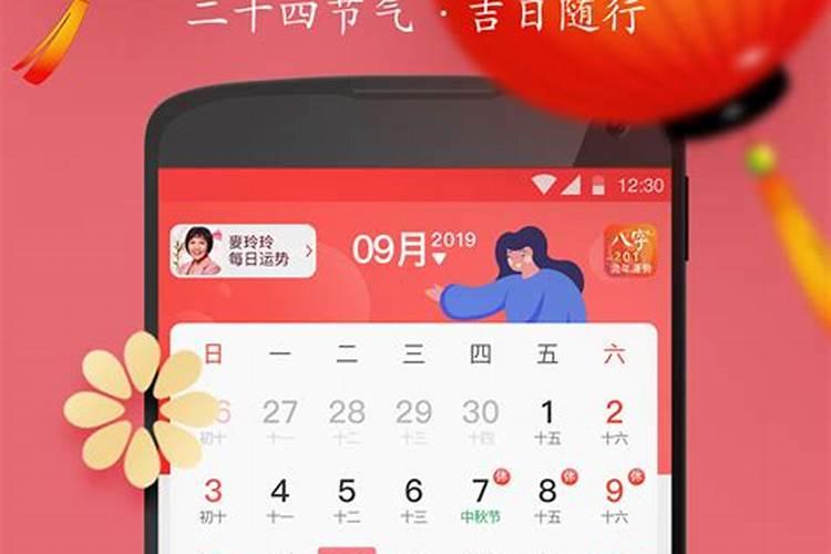 1986年农历10月初一是阳历哪一天