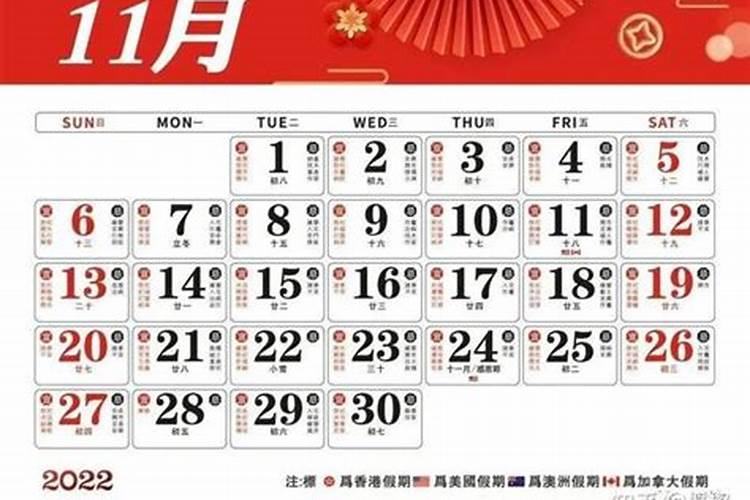 99重阳节是几月几号