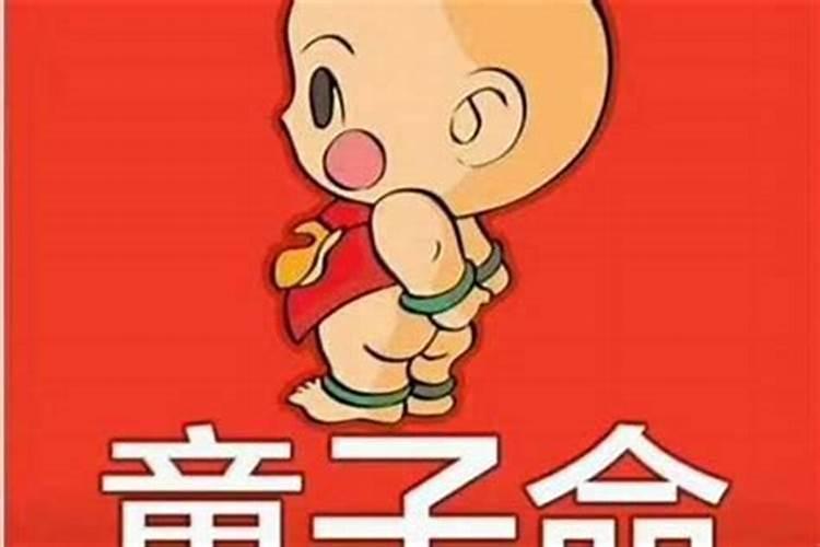 为什么初八拜太岁