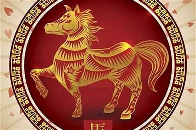 女马和什么属相最配婚姻