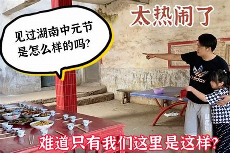 中元节前后几天不出门 地区不同习俗为准