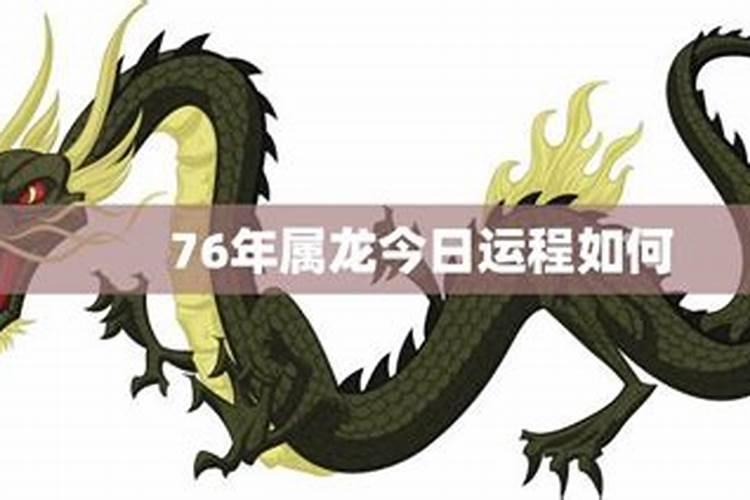 八字合婚之盲派合婚口诀