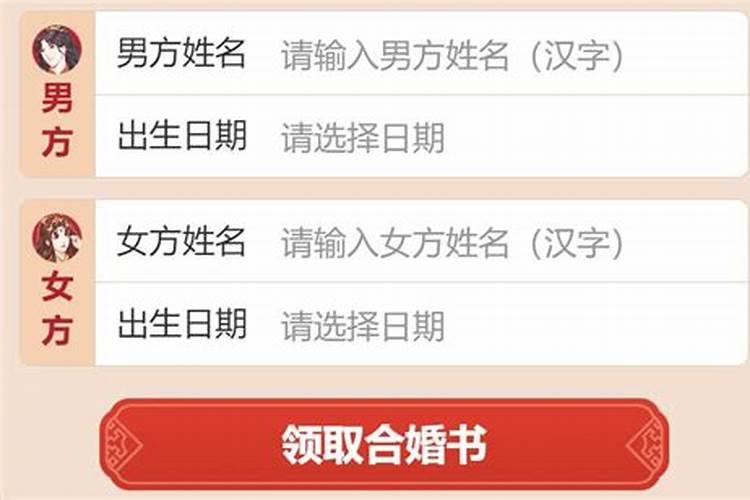 日柱看婚姻准的吓人 从生辰日期看你命中几段婚缘