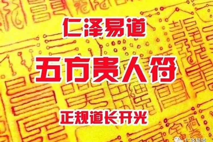 道家法事的作用？