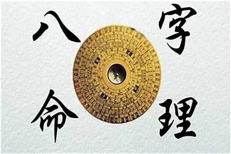 身弱,财杀旺(谈不上好命,就是一般人)不喜读书,读书辛苦感情迟,不顺!