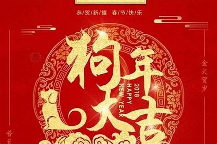 正月初一是几月几号