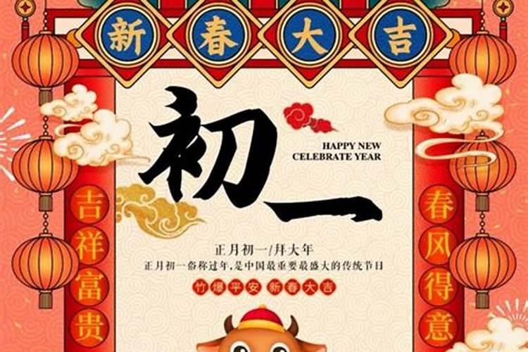 中国节日都有哪些顺序呢!