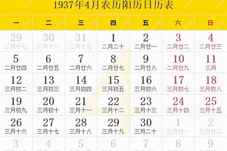 怎么样躲太岁和拜太岁,怎样躲避太岁