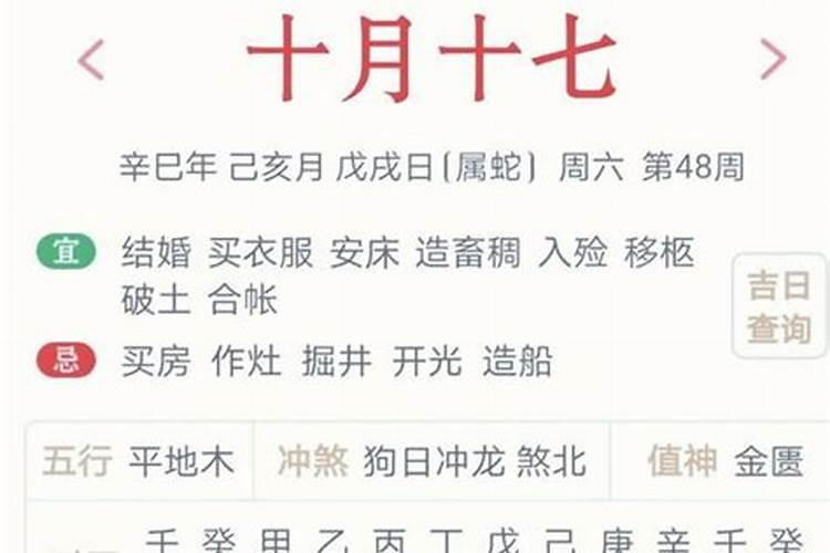 农历腊月十七出生的男孩起名新生儿五行缺火的名字